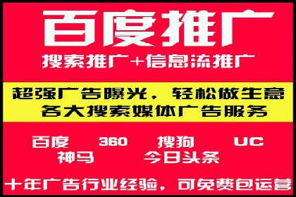 案例解析：百度推广如何快速提升网站排名