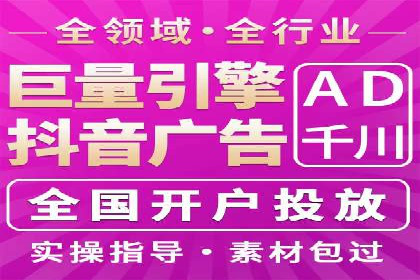 信息流广告推广：成功案例揭秘